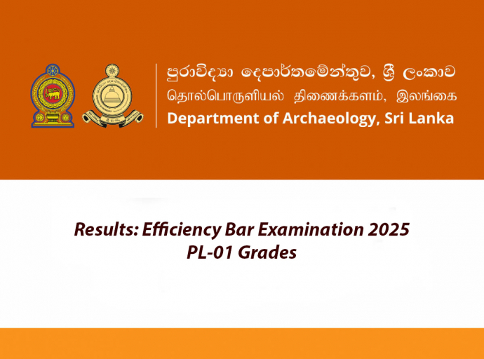 Results : EB Examination 2025