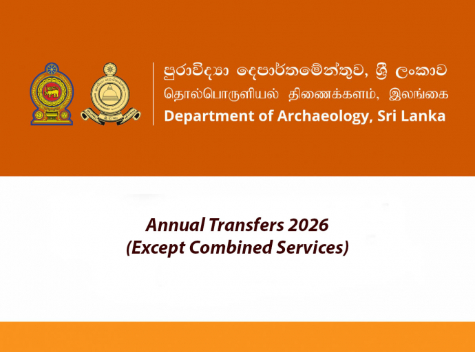 Annual Transfers 2026